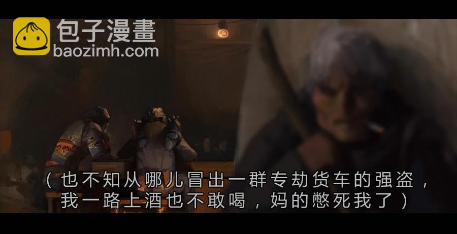 第二季 序-第11话