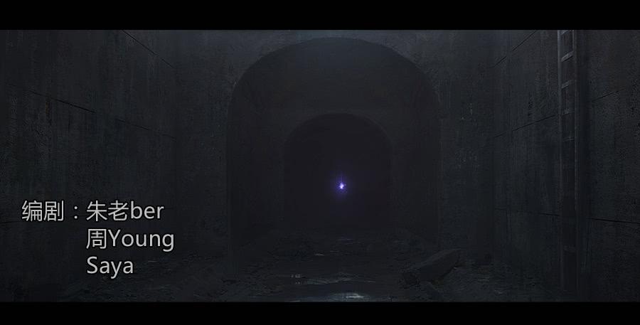 第二季 序-第11话