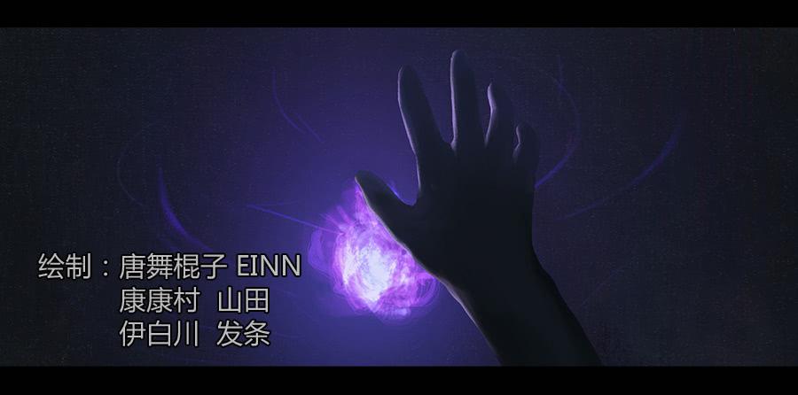 第二季 序-第11话