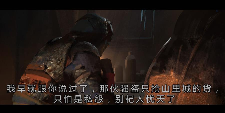 第二季 序-第11话