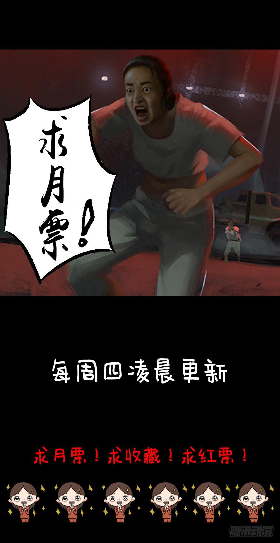 第二季 序-第11话