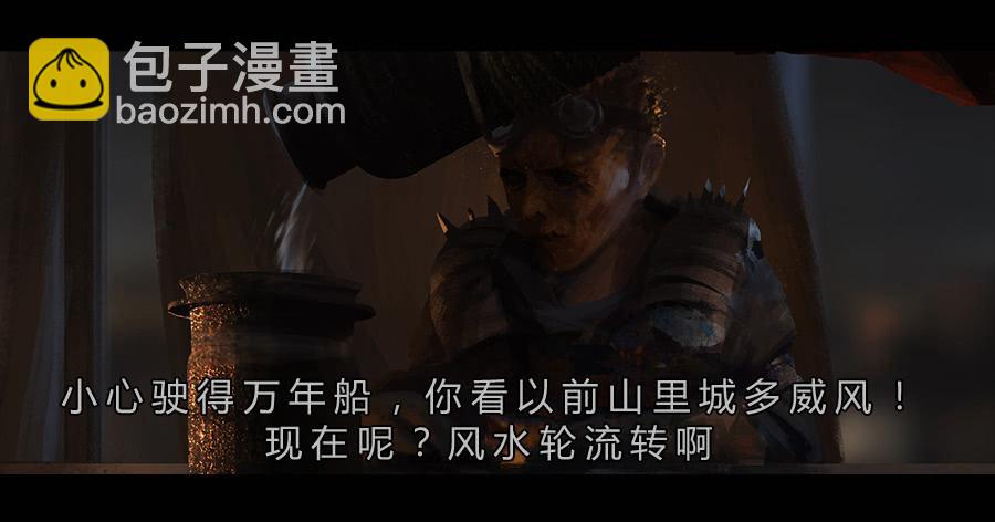 第二季 序-第11话