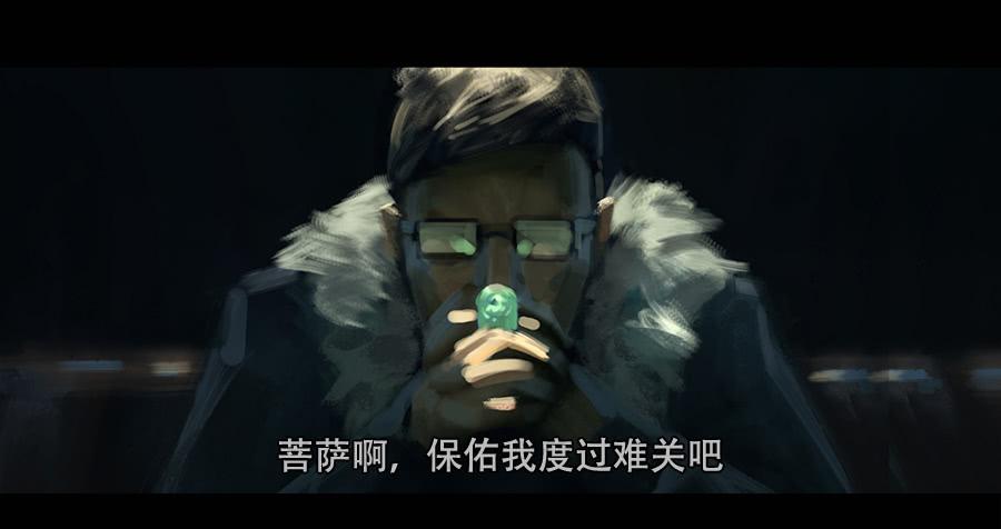 第二季 第二话：深陷屠宰场(1/2)-第13话