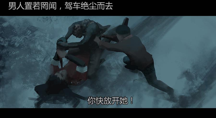 第二季 第四话：返回基地-第15话