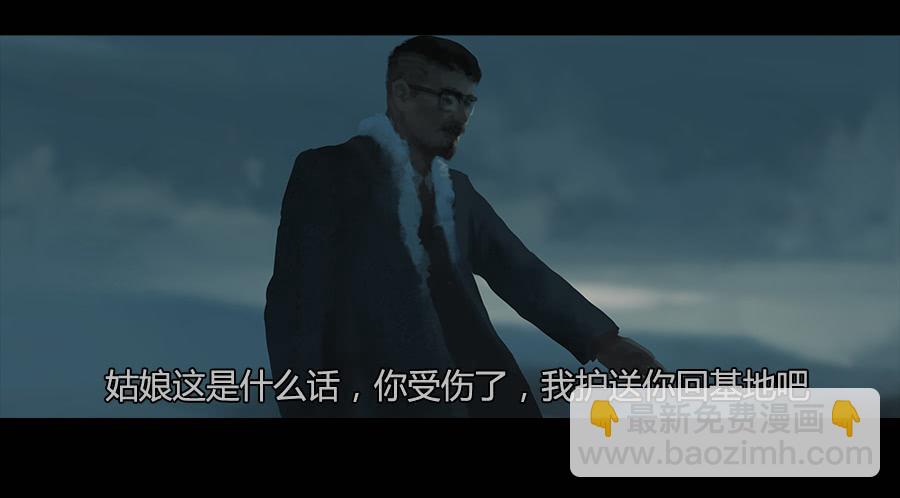 第二季 第四话：返回基地-第15话