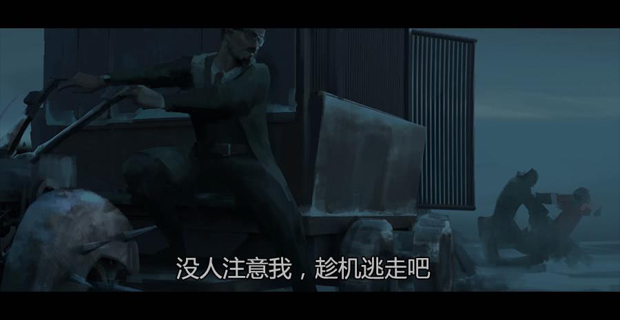 第二季 第四话：返回基地-第15话