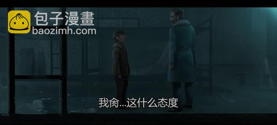 第二季 第六话：我是你爸爸-第17话