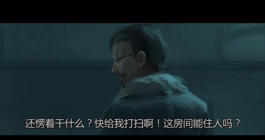 第二季 第六话：我是你爸爸-第17话