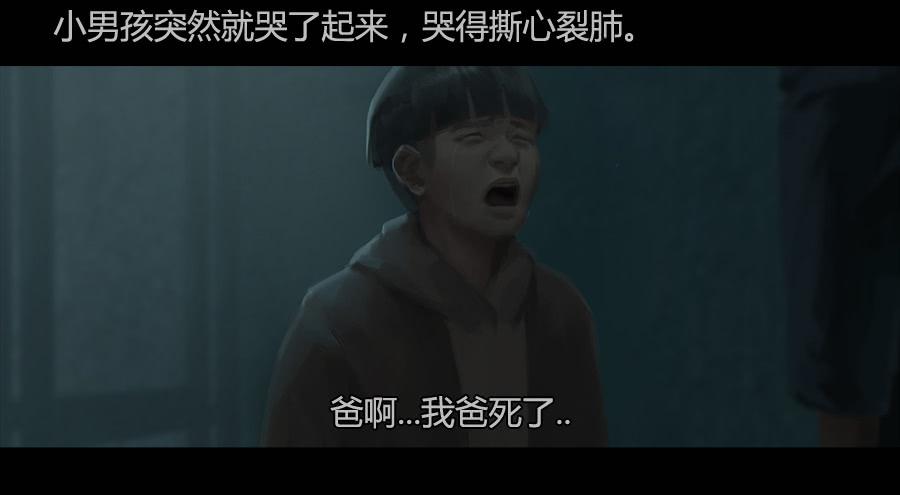 第二季 第六话：我是你爸爸-第17话