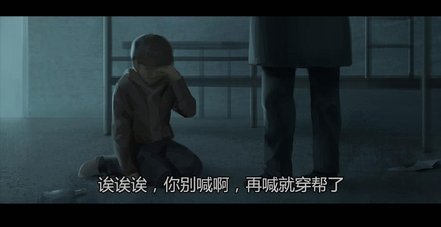 第二季 第六话：我是你爸爸-第17话