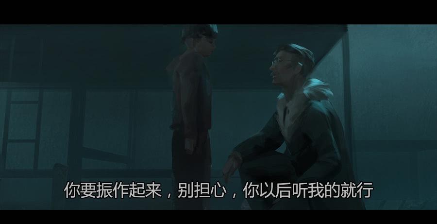 第二季 第六话：我是你爸爸-第17话