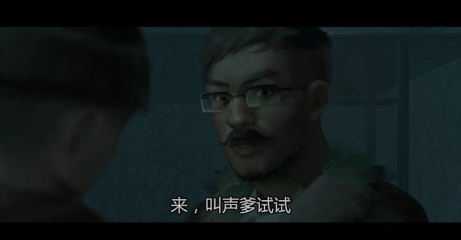 第二季 第六话：我是你爸爸-第17话