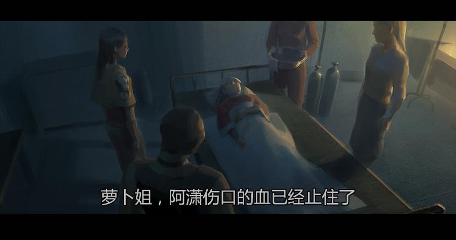 第二季 第六话：我是你爸爸-第17话