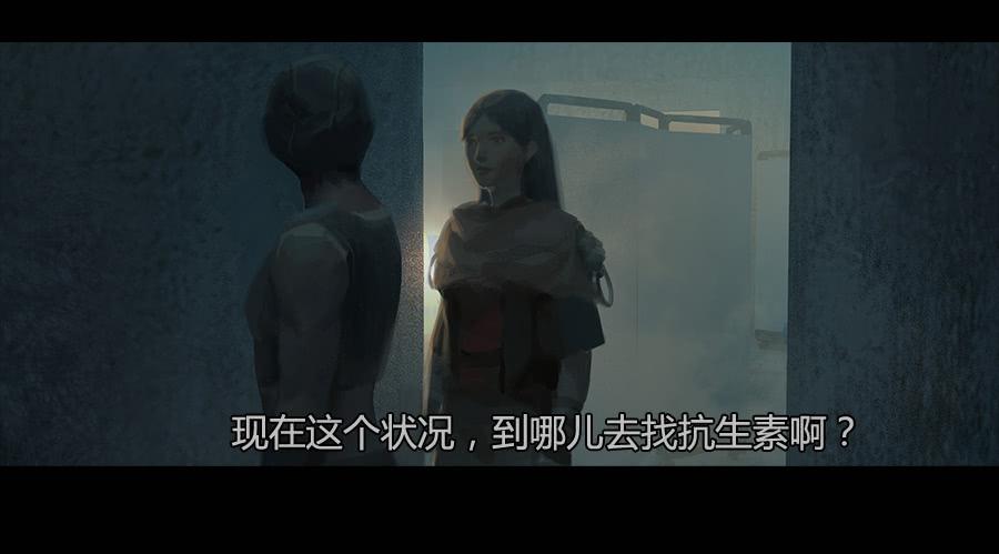 第二季 第六话：我是你爸爸-第17话