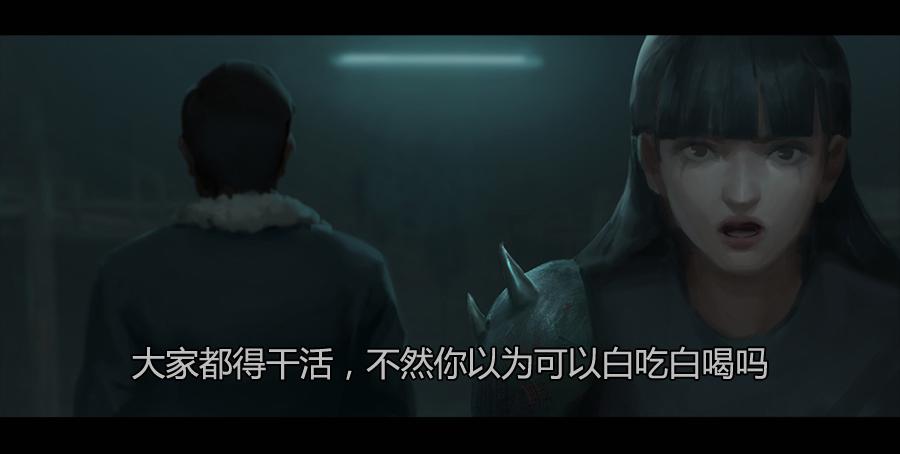 第二季 第六话：我是你爸爸-第17话