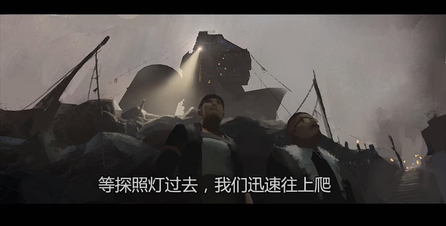 第二季 第八话：行踪败露-第19话