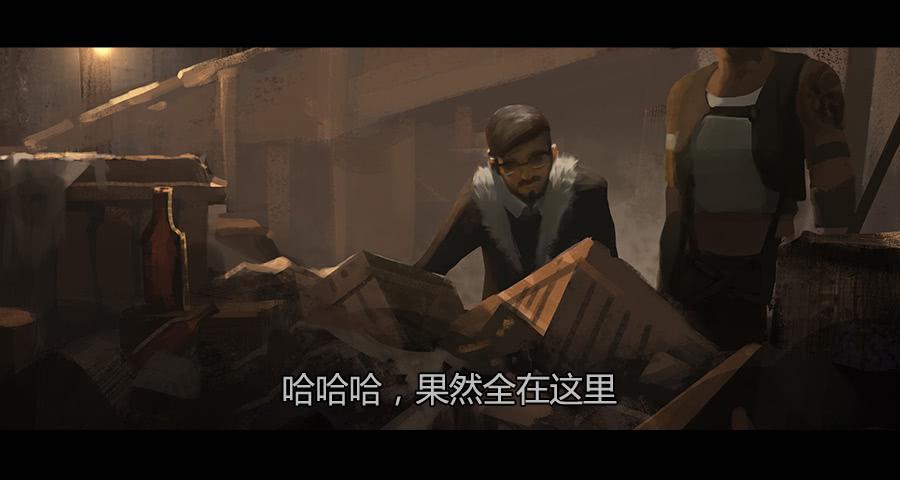 第二季 第八话：行踪败露-第19话