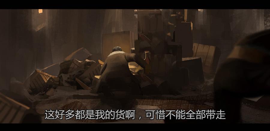 第二季 第八话：行踪败露-第19话