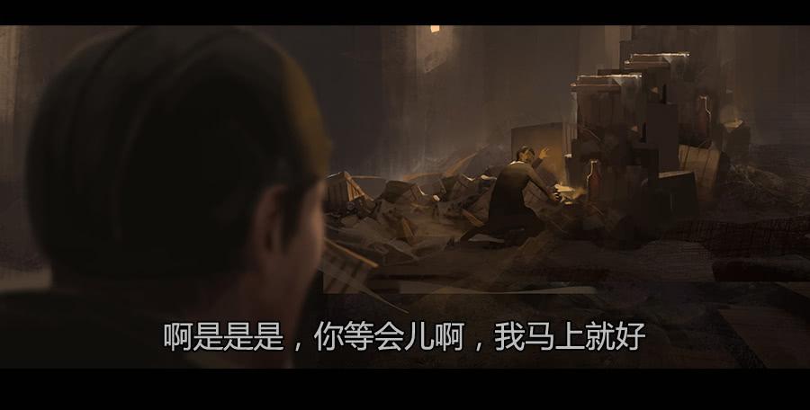 第二季 第八话：行踪败露-第19话