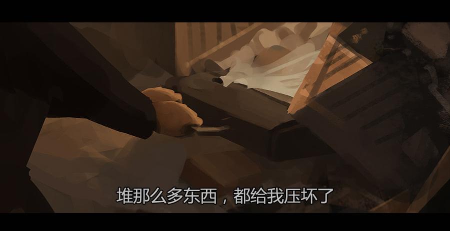 第二季 第八话：行踪败露-第19话