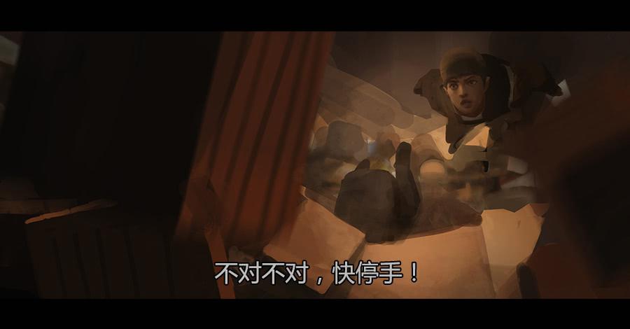 第二季 第八话：行踪败露-第19话