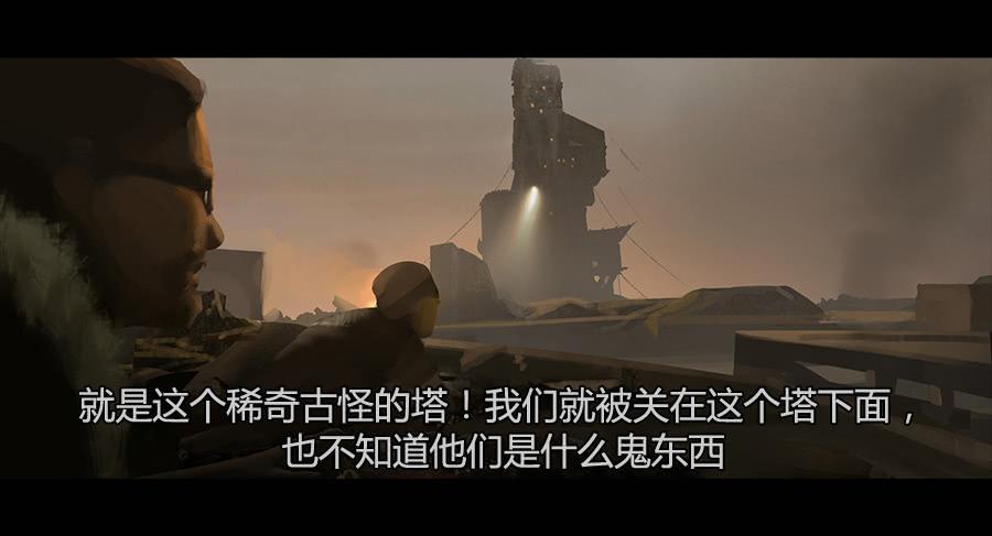 第二季 第八话：行踪败露-第19话