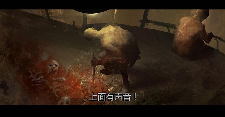 第二季 第八话：行踪败露-第19话