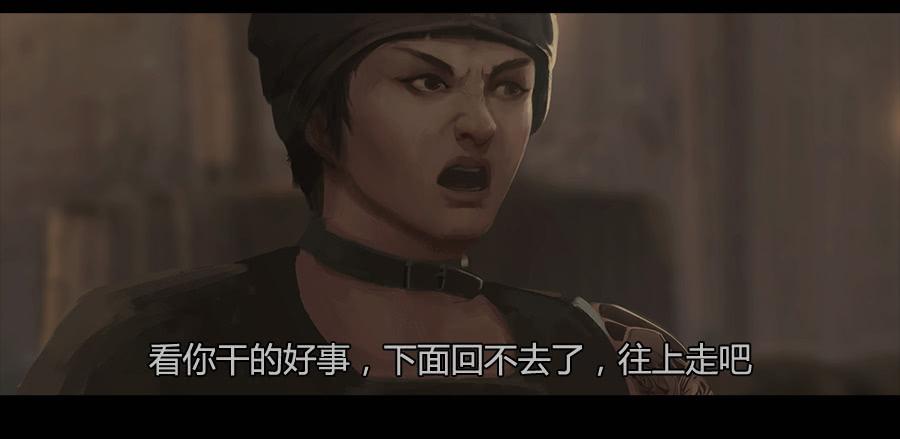 第二季 第八话：行踪败露-第19话