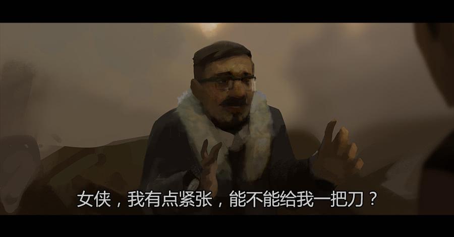 第二季 第八话：行踪败露-第19话