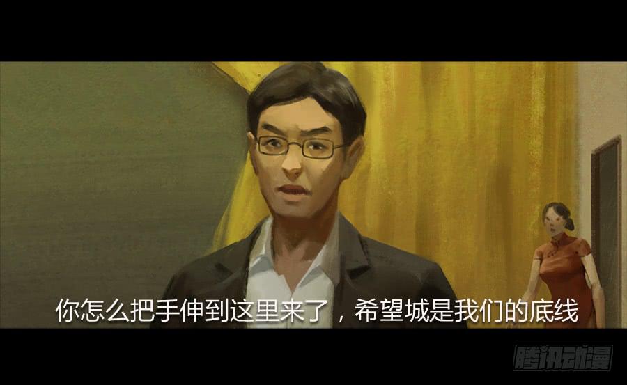 第二话：种菜？！(1/3)-第3话