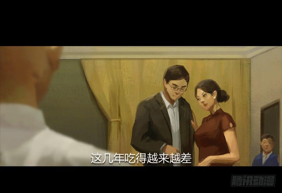 第二话：种菜？！(1/3)-第3话