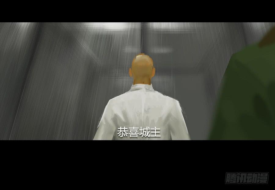 第二话：种菜？！(1/3)-第3话