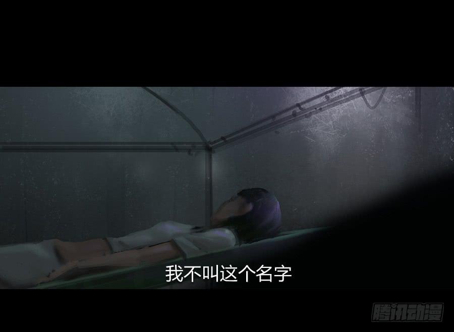 第二话：种菜？！(1/3)-第3话