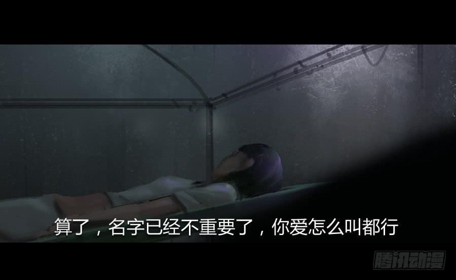 第二话：种菜？！(1/3)-第3话