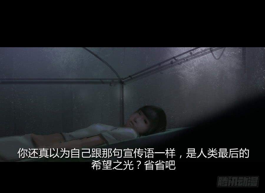 第二话：种菜？！(1/3)-第3话