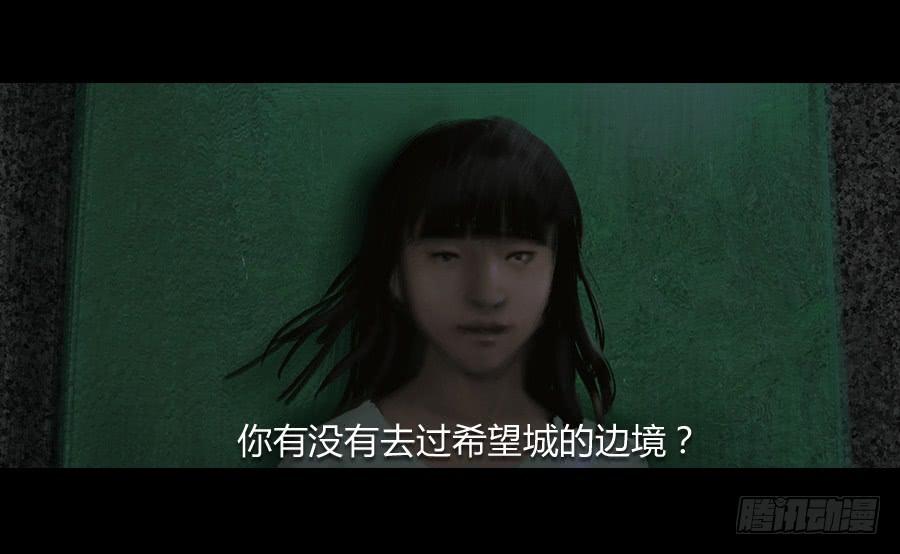 第二话：种菜？！(1/3)-第3话