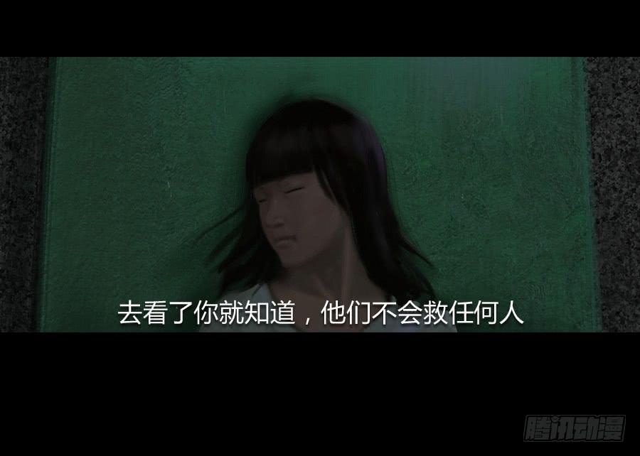 第二话：种菜？！(1/3)-第3话