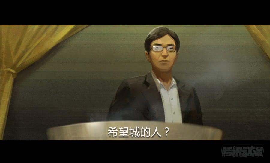 第二话：种菜？！(1/3)-第3话