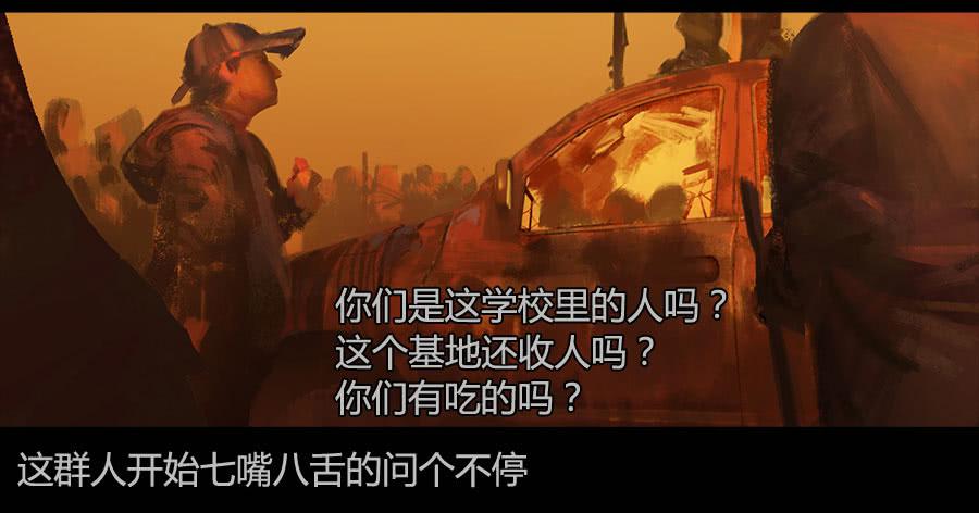 第二季 第十话：饥民-第21话