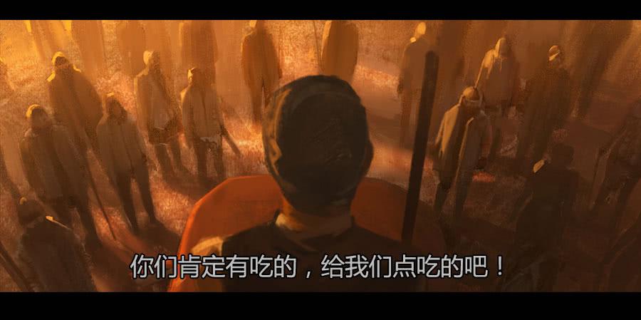 第二季 第十话：饥民-第21话