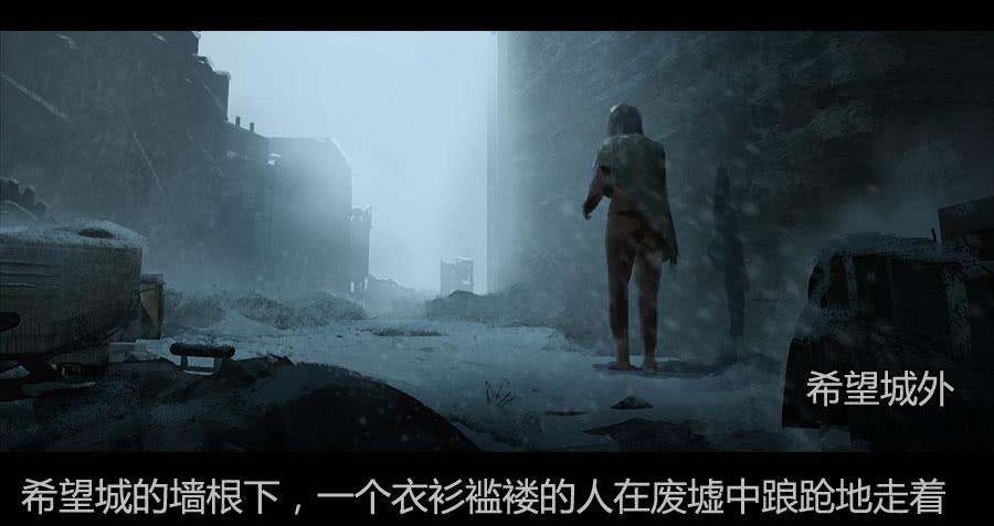 第二季 第十话：饥民-第21话