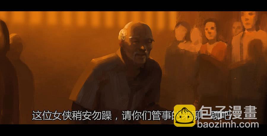 第二季 第十话：饥民-第21话