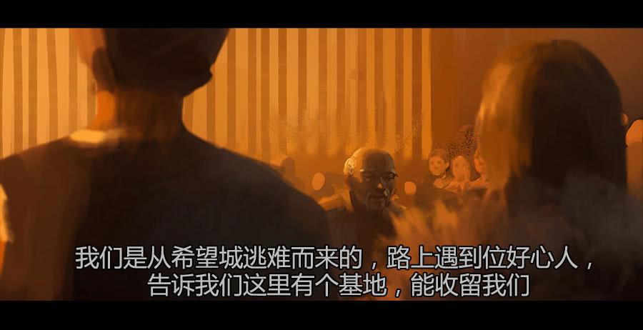 第二季 第十话：饥民-第21话