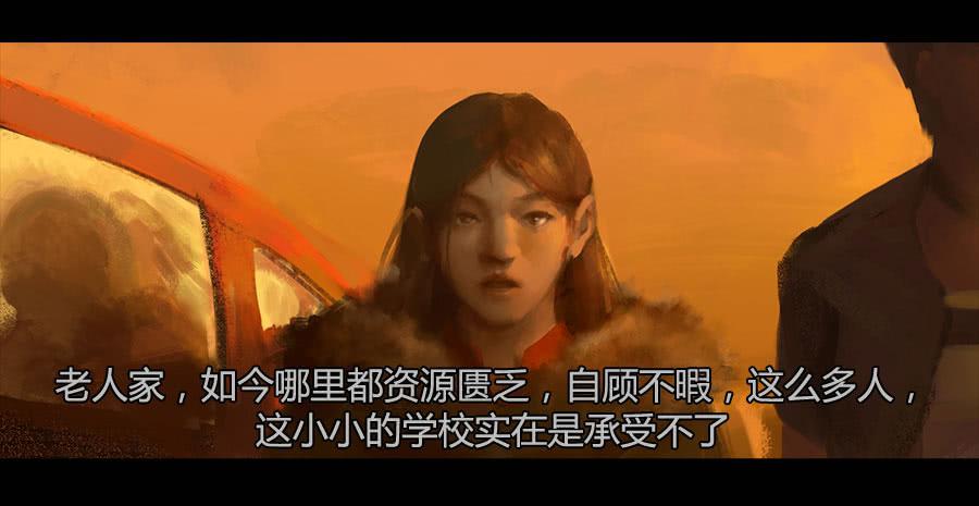 第二季 第十话：饥民-第21话