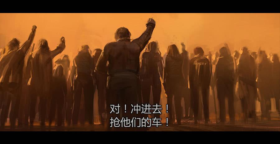 第二季 第十话：饥民-第21话