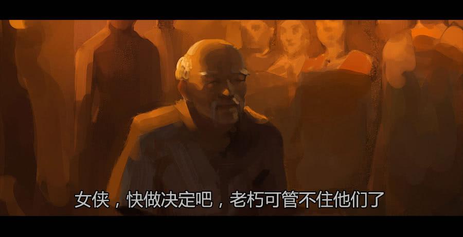 第二季 第十话：饥民-第21话