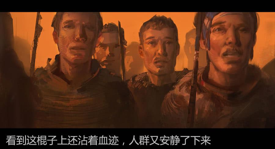 第二季 第十话：饥民-第21话