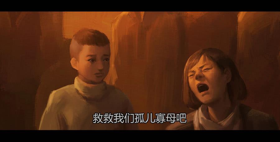 第二季 第十话：饥民-第21话