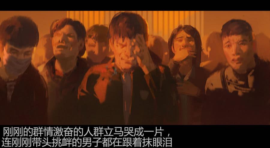 第二季 第十话：饥民-第21话