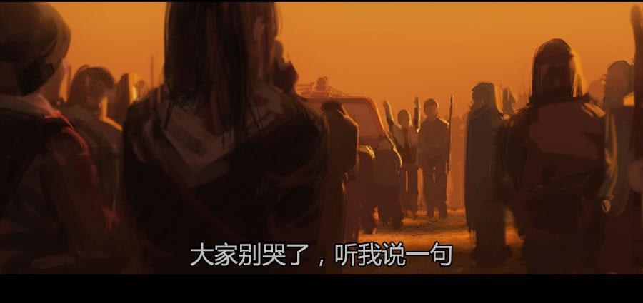 第二季 第十话：饥民-第21话